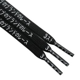 Weiou Manufacturer Classic Design Printed Japanese Black And White Flat Bottom Printed Shoelaces With Drop-Shipping (Color: #875	White-Blakck, Length: 160CM)