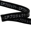 Weiou Manufacturer Trendy Design Printing Japanese Letter Flat Black Polyester Waterproof Printed Shoelaces